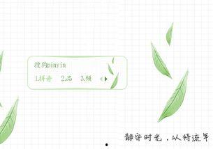 树叶最新爆料软件下载,揭秘软件下载界的秘密与趋势