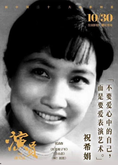 22电影明星,2022年度电影明星风采大盘点