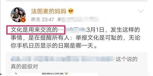 流量明星别成流星阅读,别成流星的警示录